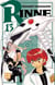 Rinne T13
