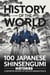 History of the World: 100 Japanese Shinsengumi Histories - A Definitive History of the Elite Samurai Police