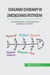 Diagram Ishikawy w zarzadzaniu ryzykiem - Przewidywanie i rozwiazywanie problemów w firmie