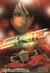 Skid - Skid Young Adult Racing Series, #1