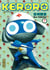 Sergent Keroro - Tome 7