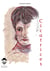 Cicatrices - Recueil de « petites histoires presque vraies »