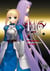 Fate Stay Night T06