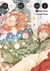 Hikaru no go Luxe T06