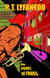 P.T. Lyfantod & the Court of Frogs - The Cases of P.T. Lyfantod, #2