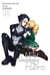 A Most Unlikely Hero, Volume 12 (Light Novel) - A Most Unlikely Hero, #12