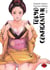 Tokyo Confidential - volume 1