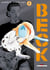 Beck T04