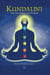 Kundalini: Your Sex Energy Transformed