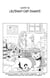 One Piece édition originale - Chapitre 736 - Lieutenant-chef Diamante