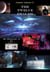 The Twelve Realms - The Chronicles of Ari, #2