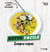 Soupes - super facile