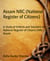 Assam NRC (National Register of Citizens) - A Study of Defects and Solutions on National Register of Citizens (NRC) of Assam