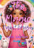 The Magic Paintbrush - Treats For Young Readers Series, #1
