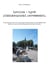 Loviisa - hyvä pikkukaupunki paremmaksi. - Kirjoituksia Loviisan kaupungin historiasta ja kehittämisestä sekä Loviisan sukulaisuudesta Helsingin kanssa.