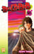 Beelzebub T26