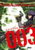 The Ghost in the shell - Stand Alone Complex - Tome 03