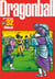 Dragon Ball perfect edition - Tome 32 - Perfect Edition