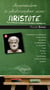 Aristote