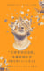 ???????????????:  ??????????? - The Next Level You