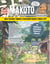 Makoto Magazine for Learners of Japanese #76 - Makoto Magazine for Learners of Japanese