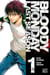 Bloody Monday Saison 3 T01 - Last Season