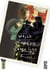 March comes in like a lion - Tome 16