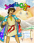 Joseph's Coat - Untold Stories of Noah, Joseph and David, #3