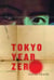 Tokyo Year Zero - Book One of the Tokyo Trilogy