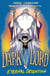 Eternal Detention - Book 3