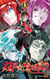 Twin Star Exorcists T13