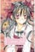 The Gentlemen's Alliance Cross - Tome 8