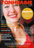 Yoni Magie Magazin - Das neue Lifestyle Magazin für bewusste Frauen