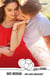 ¿Una unión equivocada? - El mejor regalo para San Valentín, una novela de Harlequin