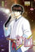 Gintama - Tome 74