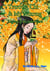Truong Chi & My Nuong: Legend of the Jade Heart - Vietnamese Fairytales and Folktales