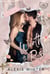 Worth the Risk - Flirting with Forever, #1
