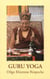 Guru Yoga - According to the Preliminary Practice of Longchen Nyingtik