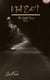 Next Exit - The Gifted, #2
