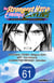 The Strongest Hero: Envoy of Darkness -Betrayed by His Comrades, the Strongest Hero Joins Forces with the Strongest Monster- #061