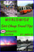 WORLDWIDE Dirt Cheap Travel Tips - Enjoy YOUR Life Faster, Easier, Cheaper, #1