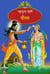 ???? - Maharshis of Ancient India (Hindi)