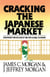 Cracking the Japanese Market - Strategies for Success in the New Global Economy