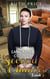 Lancaster County Second Chances 3 - Lancaster County Second Chances (An Amish Of Lancaster County Saga), #3