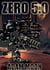 Zero 5.0 - Mech. Chronicles, #5