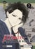 No Longer Allowed in Another World - Tome 3