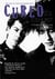 Cured - The Tale of Two Imaginary Boys