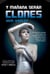 Y mañana serán clones