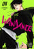 Wandance - Tome 4