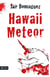 Hawaii Meteor